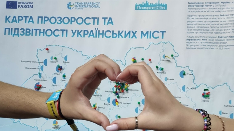 Новий статус: яку оцінку отримала Умань в Рейтингу прозорості роботи міських рад