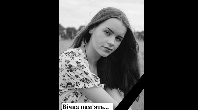 Трагічно загинула колишня учениця Синявської школи Марія Наливайко