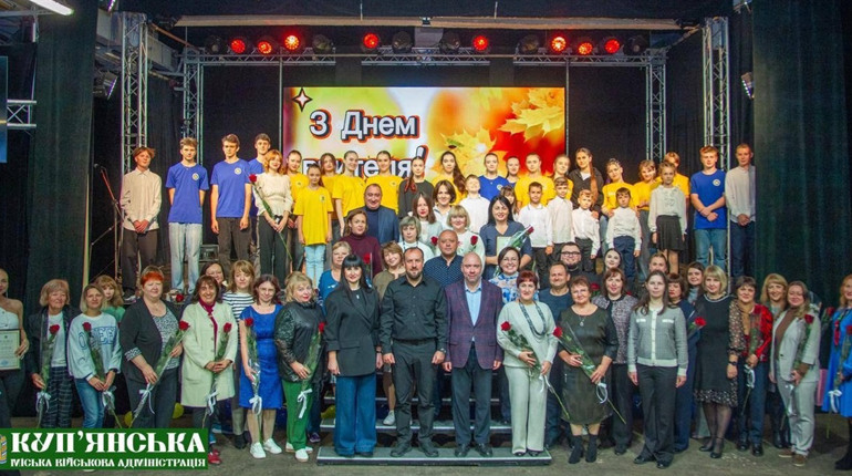 Освітян Куп’янської громади відзначили з нагоди професійного свята