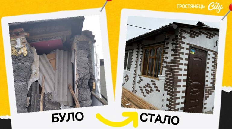 “Я плакала, бо думала, що ці ремонти ніколи не закінчаться”. Історія відновлення будинку у Тростянці