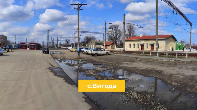 Протрималась 7 місяців: у Вигоді мешканці обурились новій назві вулиці і повернули стару