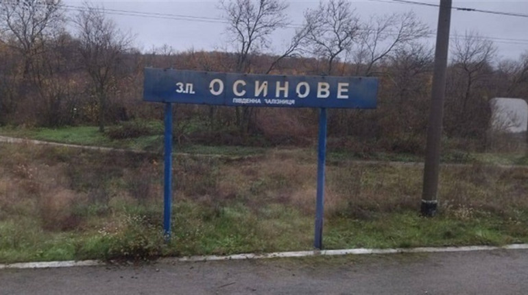 Залізничні рейси до села Осиново скасовані: на Куп'янщині неспокійно