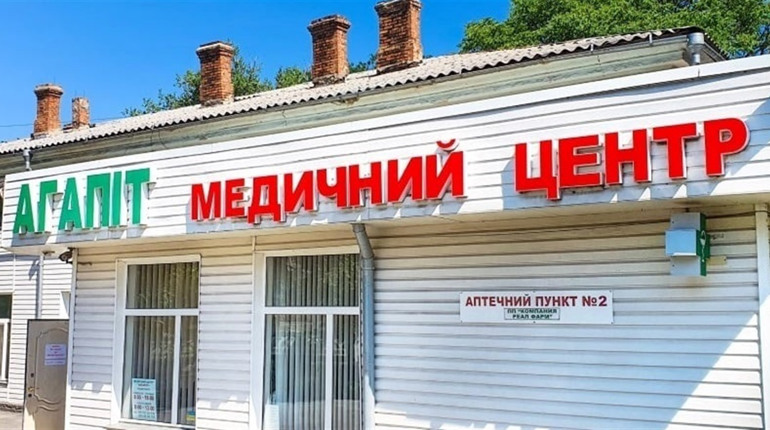 Медичний центр «Агапіт» у Первомайську запрошує дорослих та дітей: діють знижки для переселенців