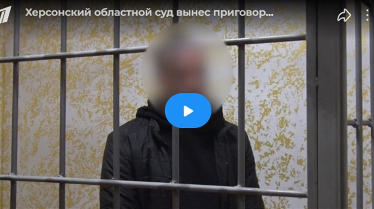 Жителя Нової Каховки окупанти засудили до 14 років суворого режиму