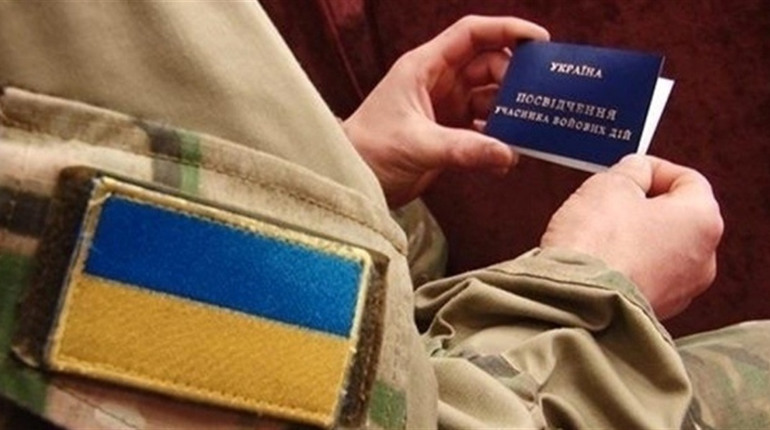 Оформлення статусу учасника бойових дій: як і коли подавати документи