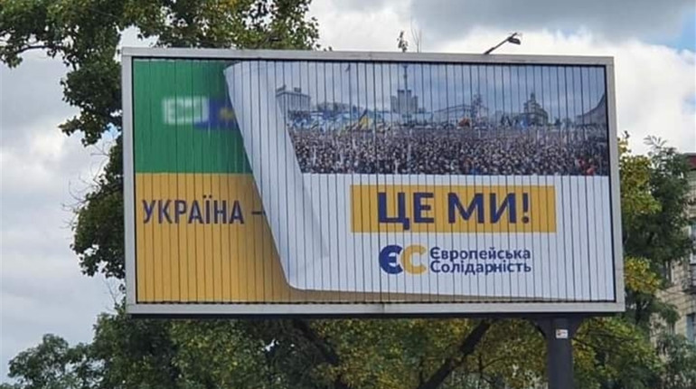 Зі щитами чи на щитах?