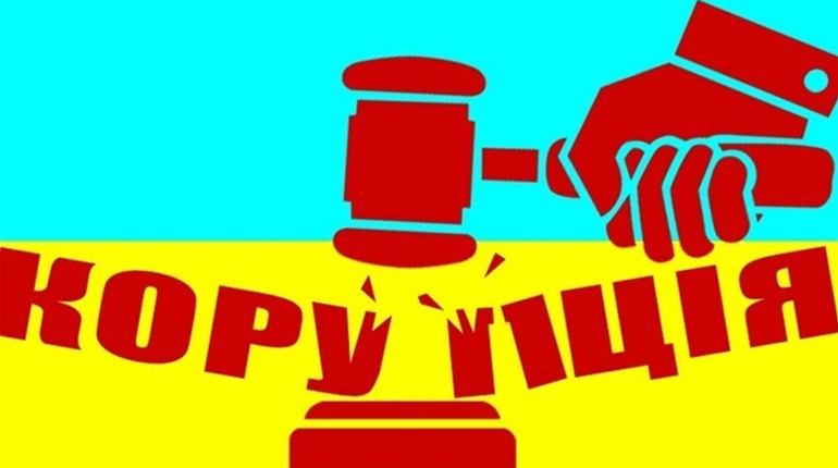 Чим закінчилися корупційні суди стосовно чиновників Калинівської міської ради