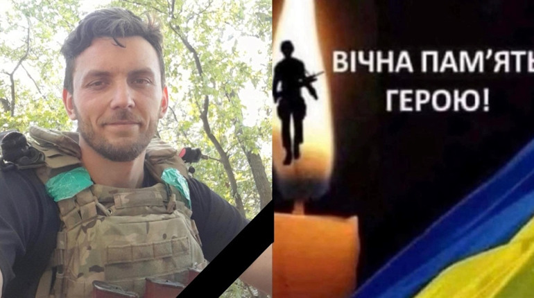 Віддамо шану Герою! Захисник Євгеній Керпань повертається додому на щиті