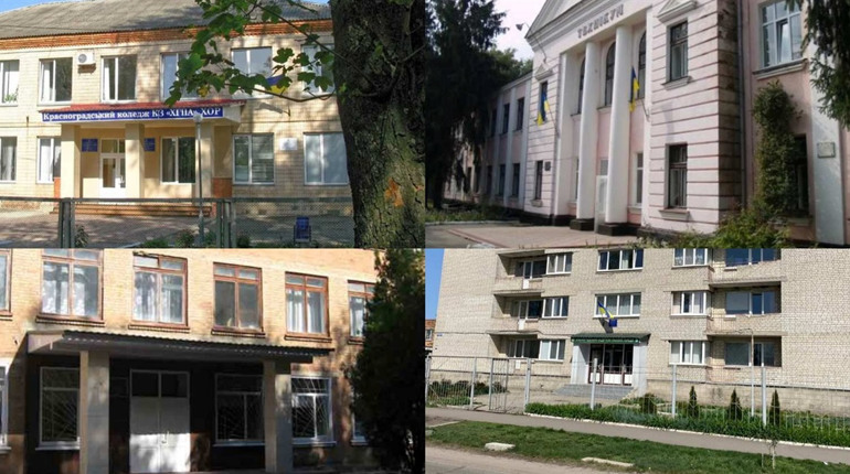 Вступ в Краснограді: які професії пропонують виші та скільки коштує навчання в місцевих закладах