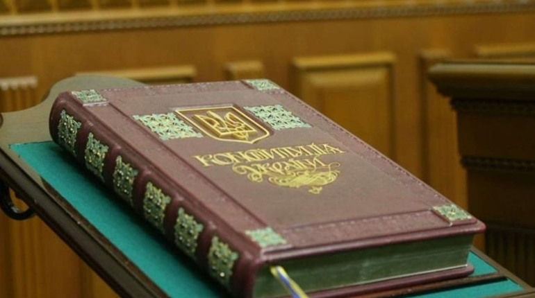 Тест до Дня Конституції України