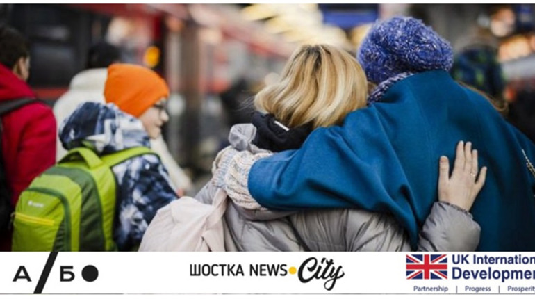 Чи готові ви до змін у 2026 році? Перевірте свої знання про підтримку ВПО