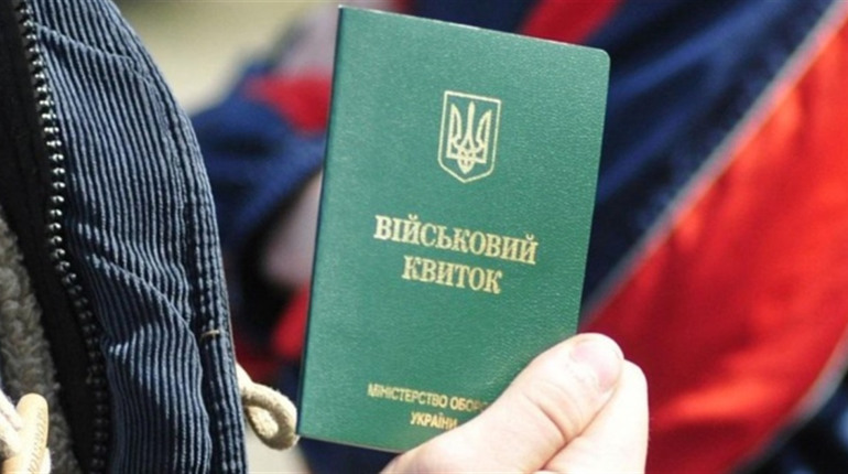 Що можуть робити чоловіки без військового квитка? Коментарі юриста