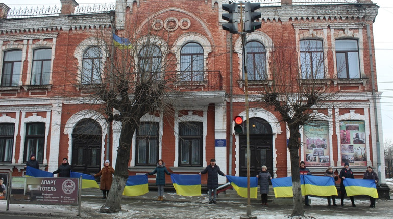 Краєзнавчий музей започаткував онлайн ланцюг соборності