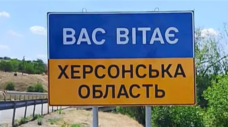 Загарбники атакували 37 населених пунктів Херсонщини: від поранень помер житель Козацького