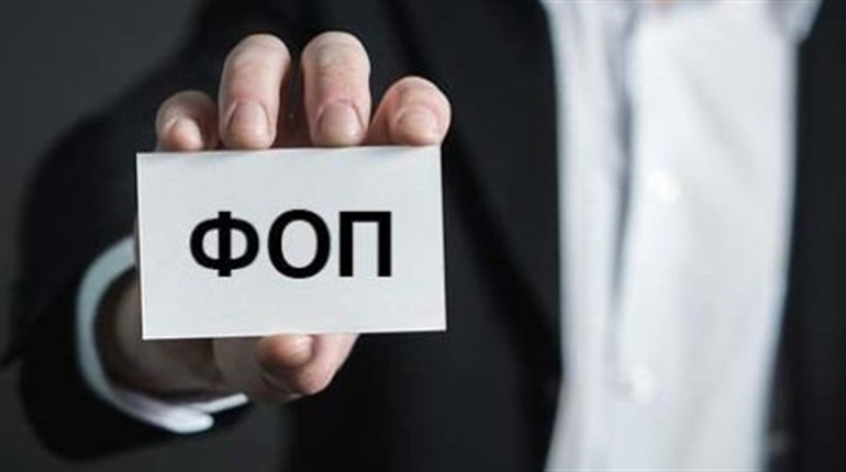 Повне керівництво з реєстрації ФОП в Україні: Все, що потрібно знати