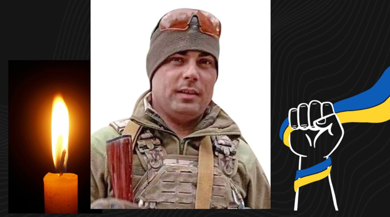 Затишанин Олександр Цуканов загинув, захищаючи кожного з нас