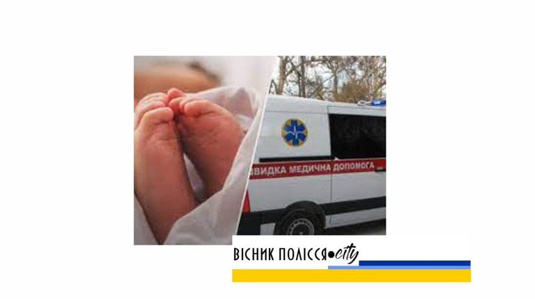 Щедрівка вдалася: породілля з Зарічненщини в дорозі народила одинадцяту дитину