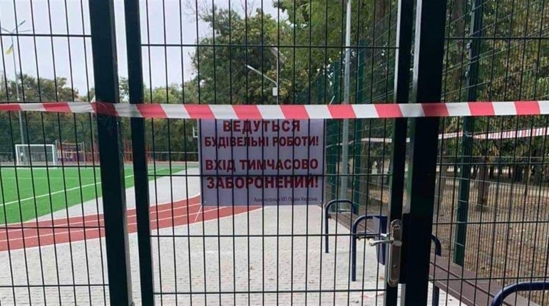 Зрада скасовується: чому спортивний майданчик у Херсоні, відкритий до Дня міста, наразі закрили