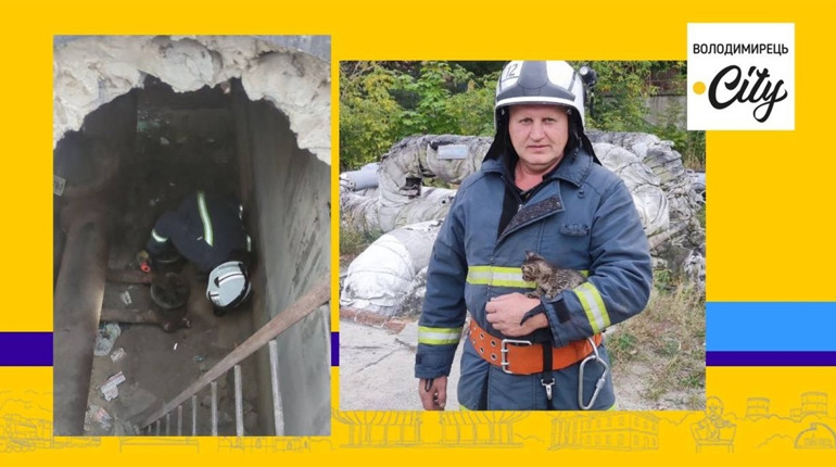 У Вараші рятувальники дістали з каналізаційної ями кошеня