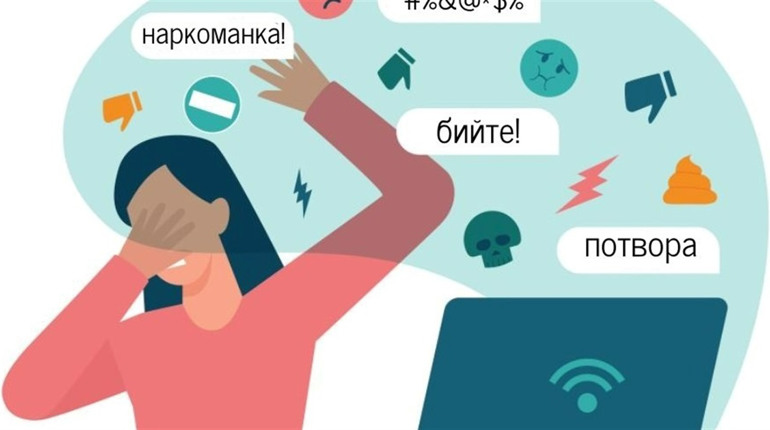 "Сущность": жорстокість та цькування в анонімному телеграм-просторі