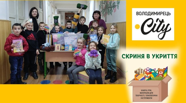 Рафалівський ліцей отримав «Скриню в укриття»