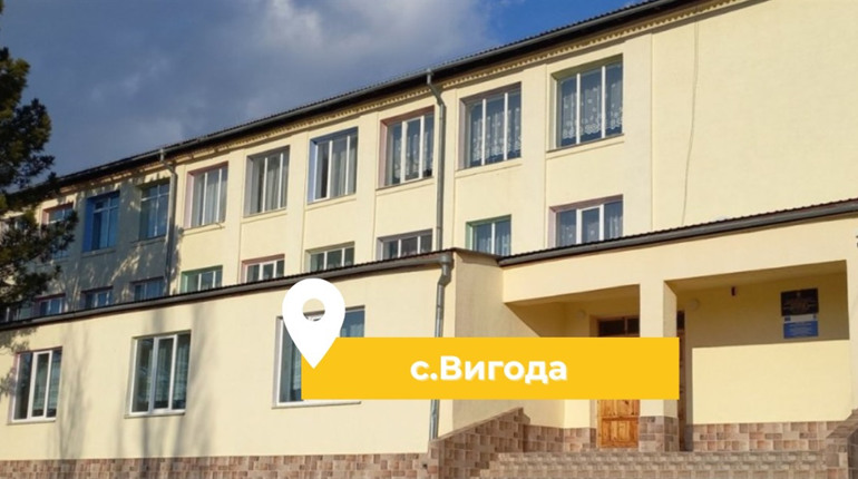 У Вигодянській громаді на Одещині масово шукають вчителів, асистентів та психологів: 19 вакансій