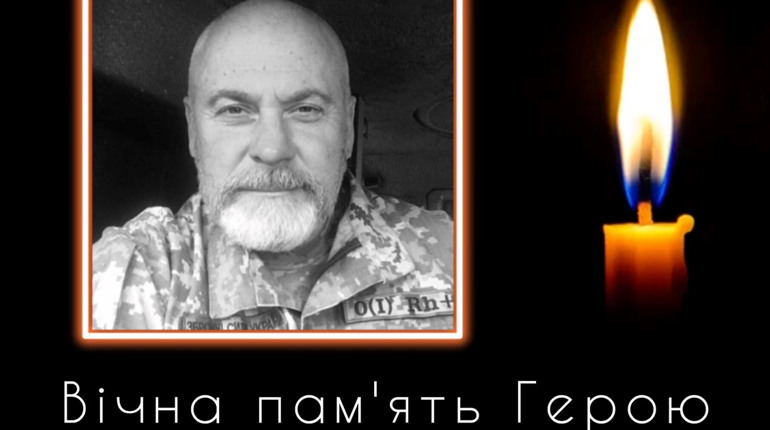 На війні загинув наш захисник, мужній Герой з м. Бар Віктор Ваврух