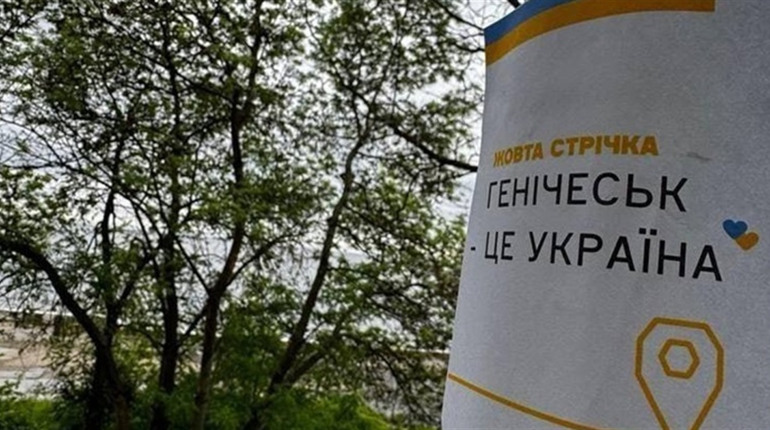 Активісти «Жовтої Стрічки» поширюють символи ненасильницького спротиву в Генічеську