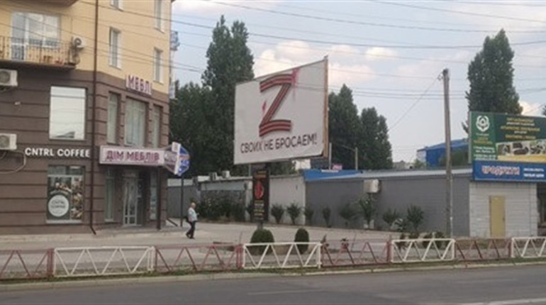 Як у Новій Каховці окупанти глушать український зв'язок