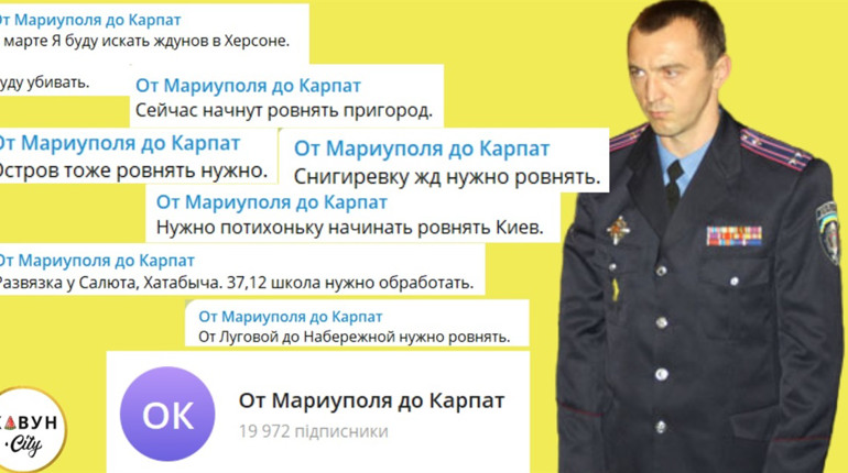 Знищував Маріуполь, Миколаїв та Херсон: Хто стоїть за відомим терористичним Telegram-каналом
