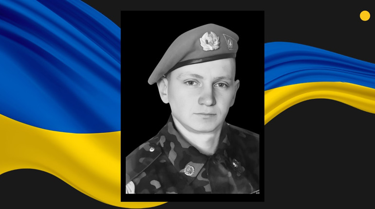 На захисті з 2014-го: у Луганській області загинув сержант із Сарненського району