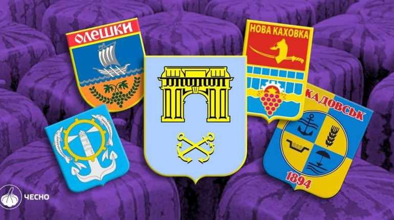 Майже 90% громад Херсонщини фінансово неспроможні