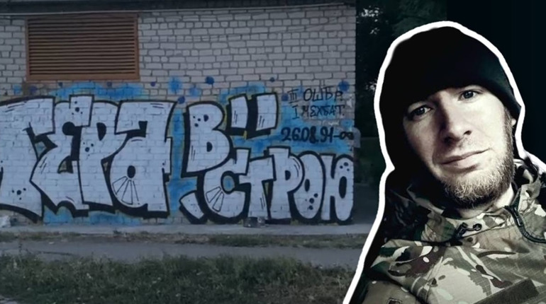 У Жовтих Водах з’явився мурал на честь загиблого воїна Єгора Герасимчука