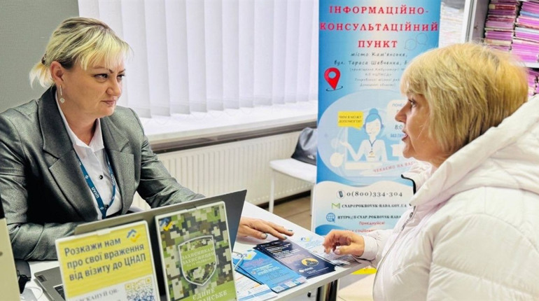 У Кам'янському відкрили новий центр надання адмінпослуг для переселенців з Покровської громади