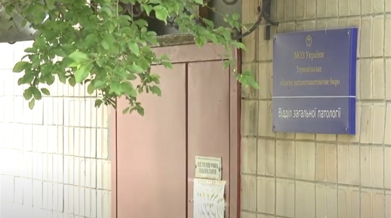 На Чортківщині медики переплутали тіла покійниць (+ відео)