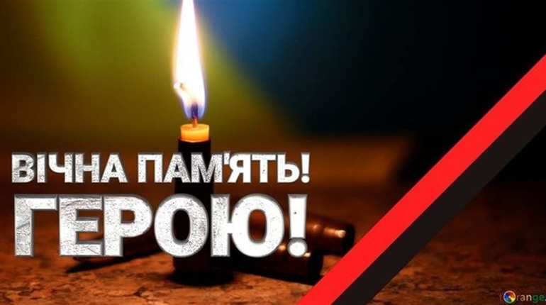 На війні загинув житель Старокостянтинівської громади