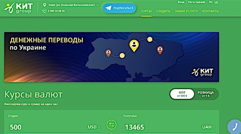 Какими качествами обладает идеальный обменник?