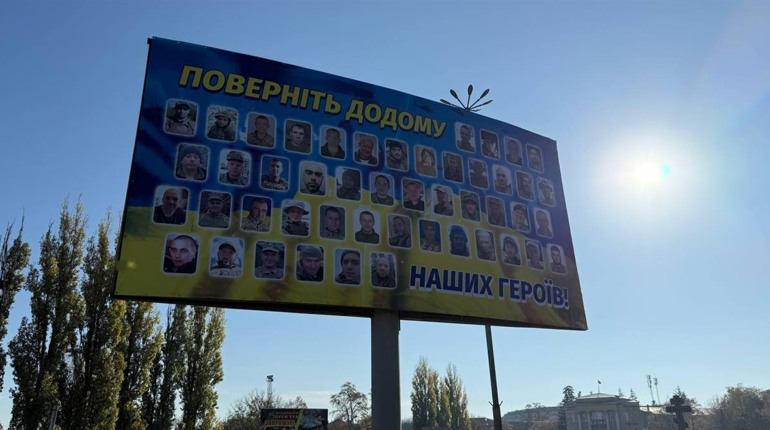 «Полон вбиває. Не мовчи»: у Первомайську з’явився борд із портретами полонених і зниклих безвісти