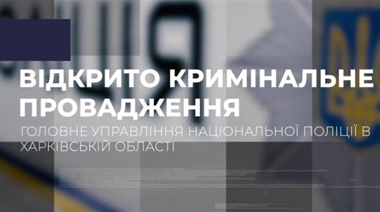 Військові рф застрелили мирного жителя на Харківщині: поліція розпочала розслідування