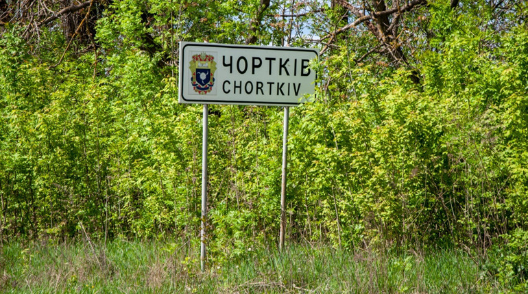 У Чорткові та Борщеві найвищий рівень радіаційного випромінювання
