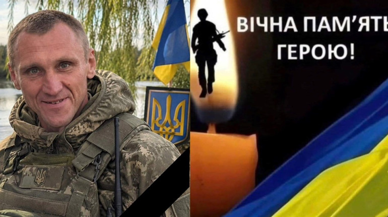 Ще одна болюча втрата для Нетішинської громади: підтвердилася загибель захисника Ігоря Басюка