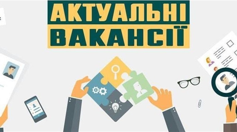 10 найбільш оплачуваних вакансій у Дрогобичі: кого шукають роботодавці
