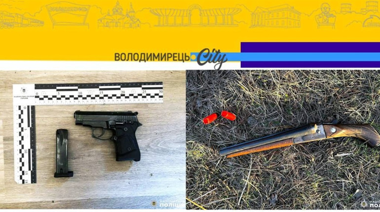 Пістолет і обріз виявили поліцейські у чоловіків із Зеленого і Рудки, Вараського району