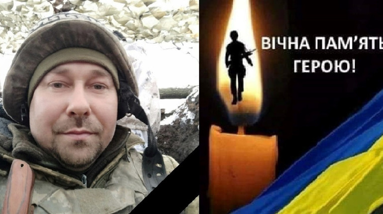 На Донеччині загинув викладач Острозької академії Андрій Семенович з Нетішина