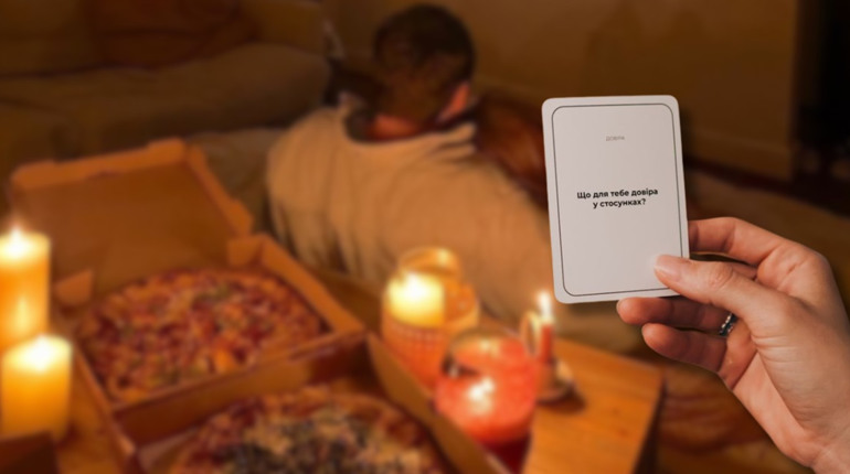 Сценарій вечора для двох: як зробити 14 лютого особливим