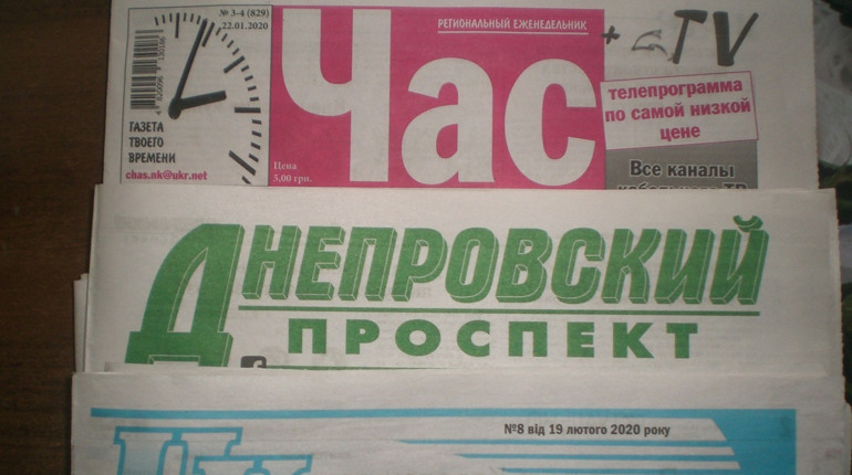 Газети пішли на карантин