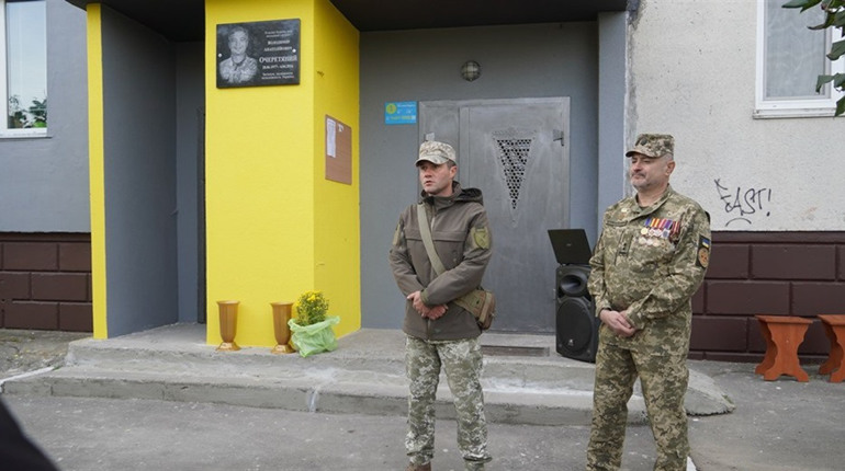 У Фастові відкрили меморіальну дошку земляку, який захищав Україну