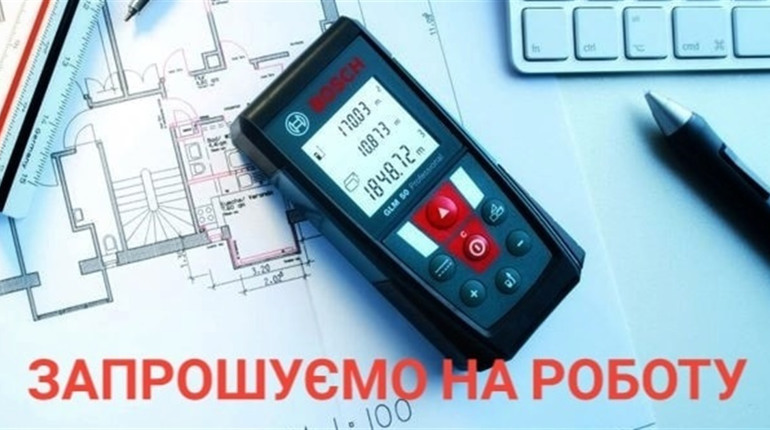 Вакансія інженера в КП «БТІ» Південноукраїнська: умови та вимоги