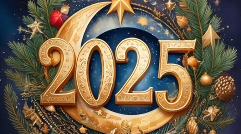 Астропрогноз для 12 знаків зодіаку на 2025 рік