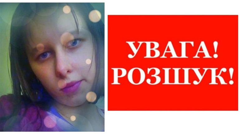 Допоможіть знайти Катерину Семенову з Барської громади: повідомляє відділ поліції